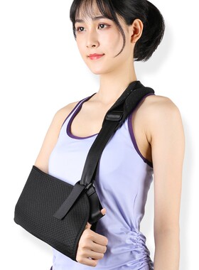 Ober前臂吊带 手臂骨折固定吊带 肩关节脱臼固定手腕胳膊护具护托