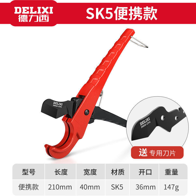 德国进口工艺ppr管剪刀pvc水管专业快剪管子割刀热熔水管切割神器