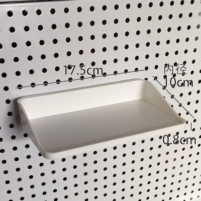 书桌洞洞板置物架配件通用6mm圆孔方孔板收纳盒孔距25mm挂板26mm