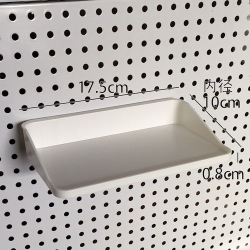 书桌洞洞板置物架配件通用6mm圆孔方孔板收纳盒孔距25mm挂板26mm