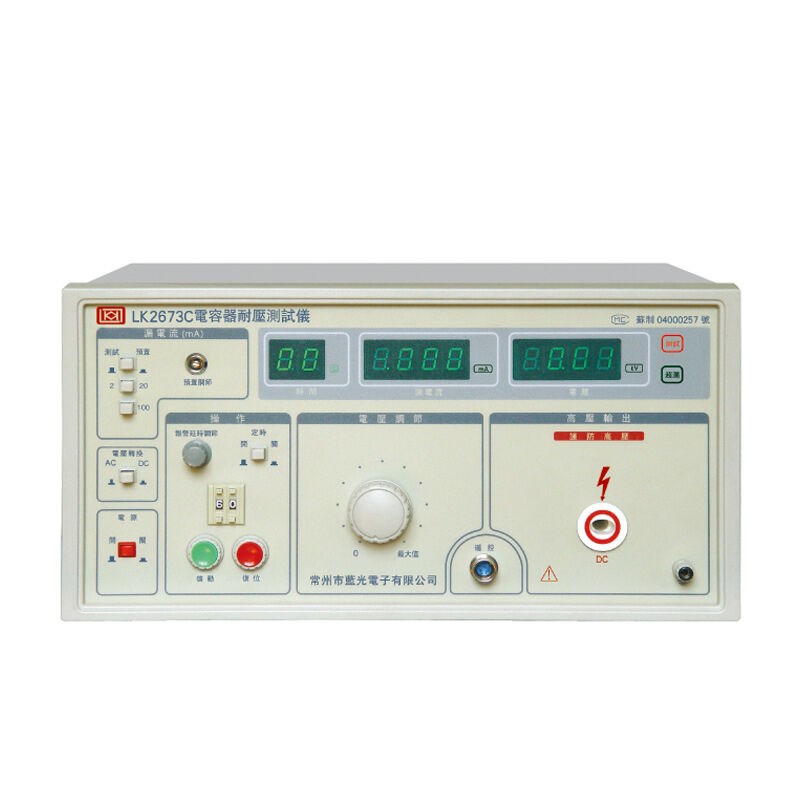 2023蓝科LK2670AX交直流耐压测试仪LK2672C/2672D电容器耐压测试