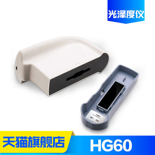 3nh/三恩驰HG60光泽度仪油漆涂料陶瓷大理石光泽度测试仪光泽度计