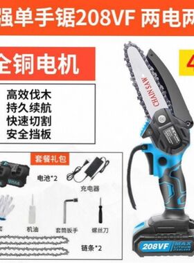 小型伐砍竹子的电锯锯竹子神器树木专用修剪树枝锯电剧手提锯家用