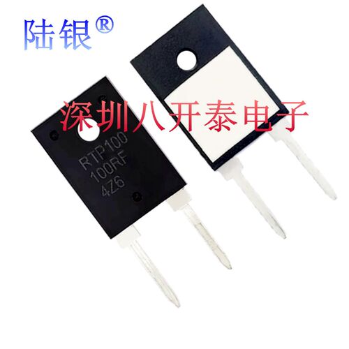 大功率精密取样厚膜无感电阻RTP100W 1 2 3 4 5 6 8 0 R F K 欧