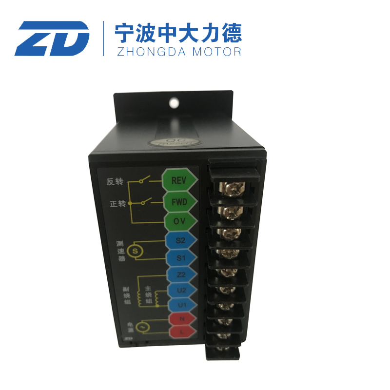 ZD中大电机 6-200W 数显减速机马达调速机面板式调速器ZDF调速器