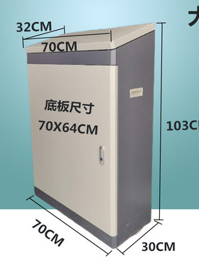 配电柜plc触摸屏控制电柜斜面电气操作台斜面配电箱TGGD琴式操作