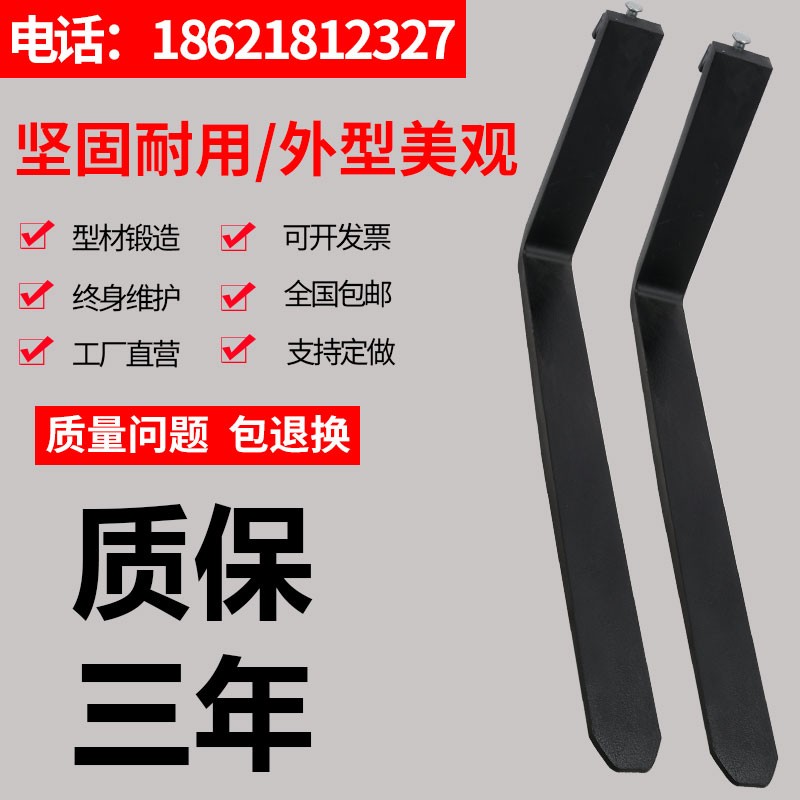 合力龙工杭州叉车货叉卡斯卡特cascade货叉齿叉子叉脚叉臂叉车脚