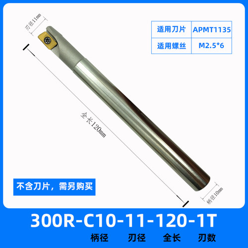 数控铣刀杆加工中心加长铣刀柄300R铣刀盘抗震数控刀具1135铣刀杆