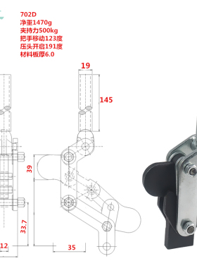 快速夹具焊接固定工具 工装夹具 702C 702D 701C 701D 焊接组立式