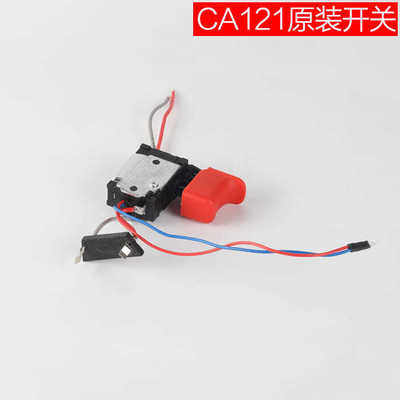朝能锂电电钻开关控制板配件S120 CA121 S1161 SC1121