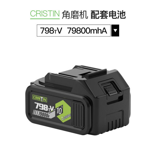 CRT锂电池兼容红松富格卡玛顿Lmlava科麦斯匠米电动冲击扳手电筒
