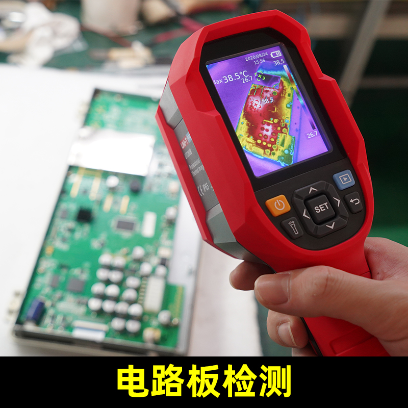 优利德UTi85A/120S/320E/260B红外热成像仪高精度热感热像仪