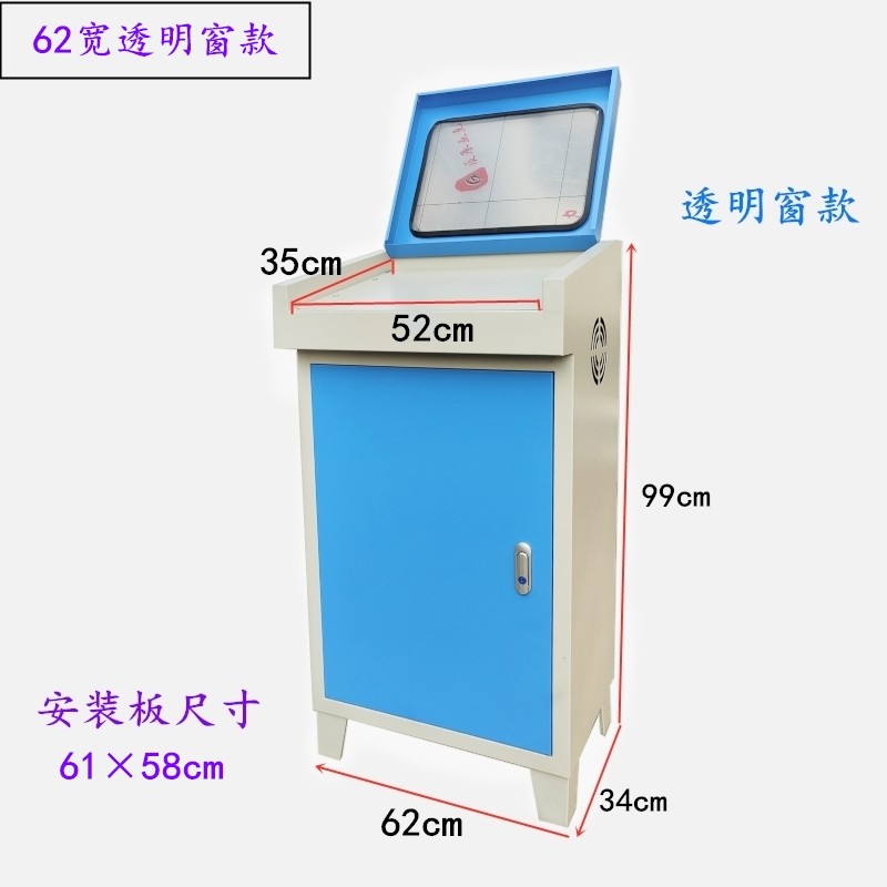 斜面控制柜plc操控台琴式操作A台配电箱触摸屏变频柜电控柜布线箱