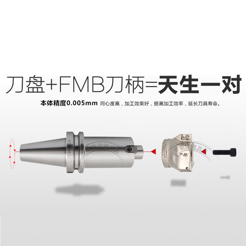 数控铣刀盘R0.8直角方肩盘BAP400R 300R 50/63/80数控面铣刀盘