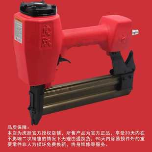 虎跃50直钉枪不卡钉装 修打钉枪气动五零汽钉抢排钉气钉枪木工钉枪