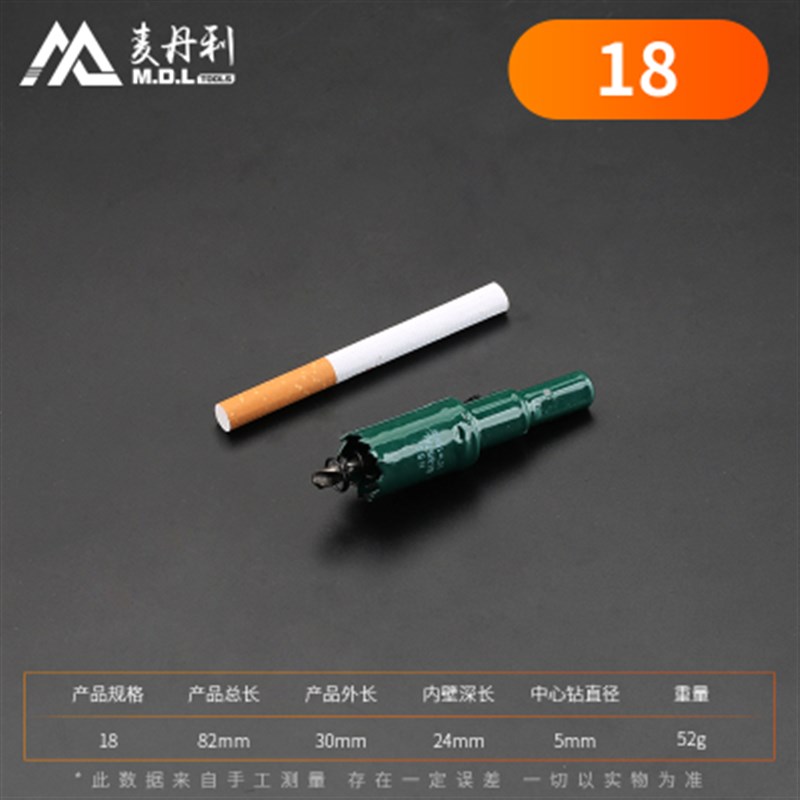 双金属开孔器木工开孔打孔多功z能钻头木头铁皮塑料开空器套装工