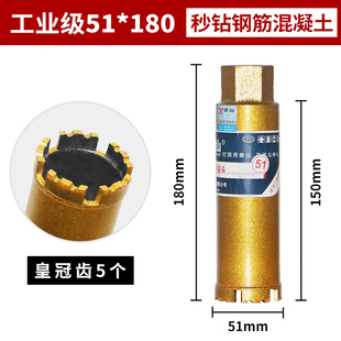 磨仙180mm短水钻头金刚石大理石钻头暗线盒空调墙壁鹅卵石开孔器