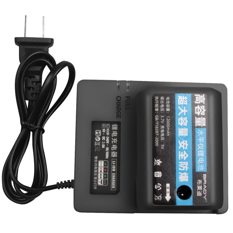 5V蓝光红光绿光激光强光水平仪红外线锂电池充电器座充快充款通用