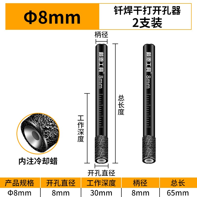 手电钻角磨机开孔器钻头瓷砖玻化D砖大理石材玻璃打孔岩板干打