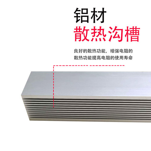 铝壳电阻梯形RXLG800W-10000W功率煞车制动电阻器绕线变频伺服器