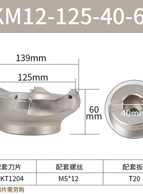 90度直角铣刀盘bap400R铣刀盘面铣数控飞刀盘力铣抗震bt40 50 63