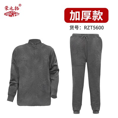荣子拓合佩五级防割伤防护服机械修理玻璃厂木工自卫软甲防割伤套