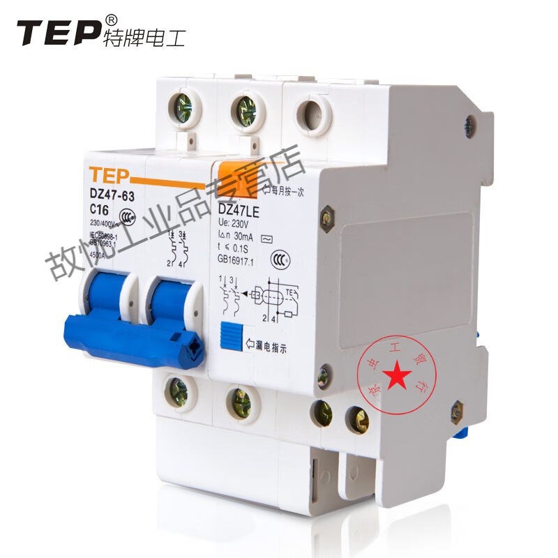 小型断路a器漏电触电保护器双P总空气开关12F2P16A25A32A64A1P-25