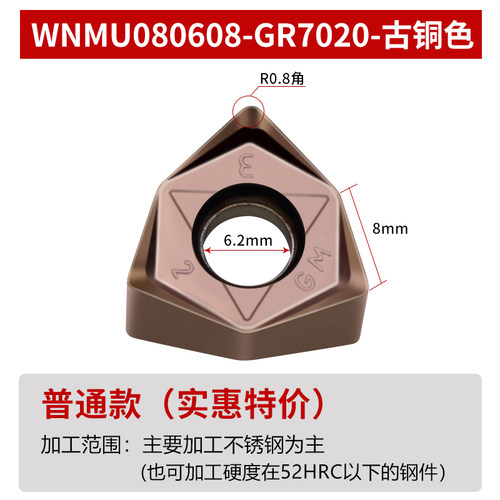 MFWN900快进给铣刀盘90度直角平面铣刀开粗重切削WNMU080608刀片