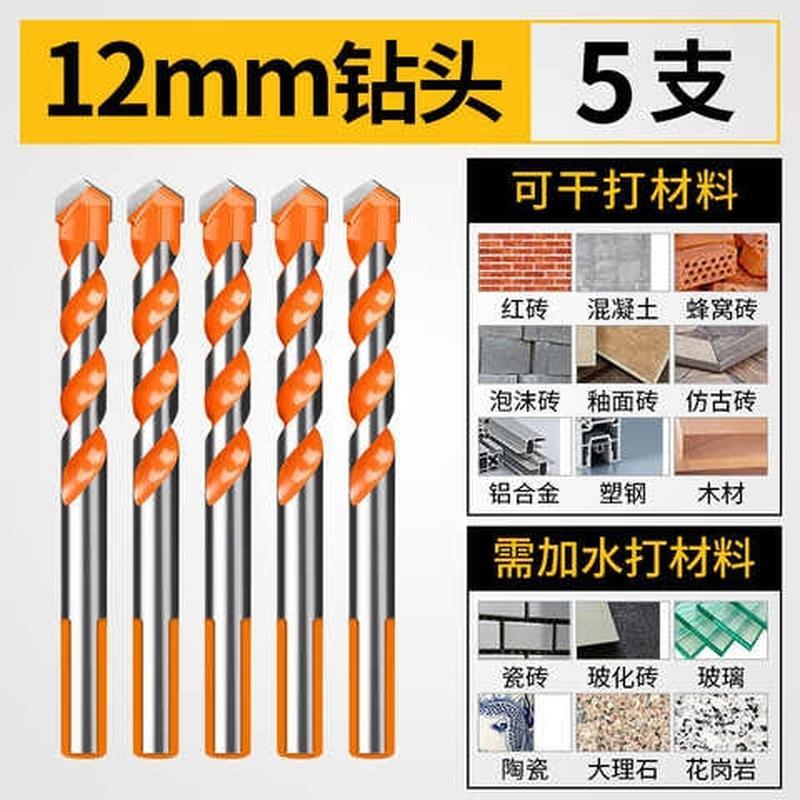 电手钻钻头钻水泥j墙瓷砖打孔50玻璃开孔器40开孔器木工万能多功