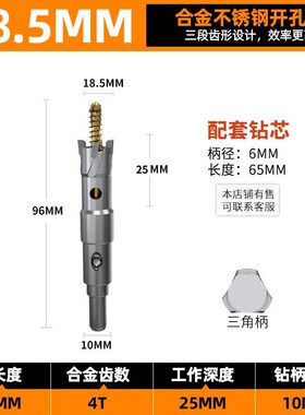 德国精工不锈钢开孔器304专用打孔神器高硬度金属铝合金钢板钻头