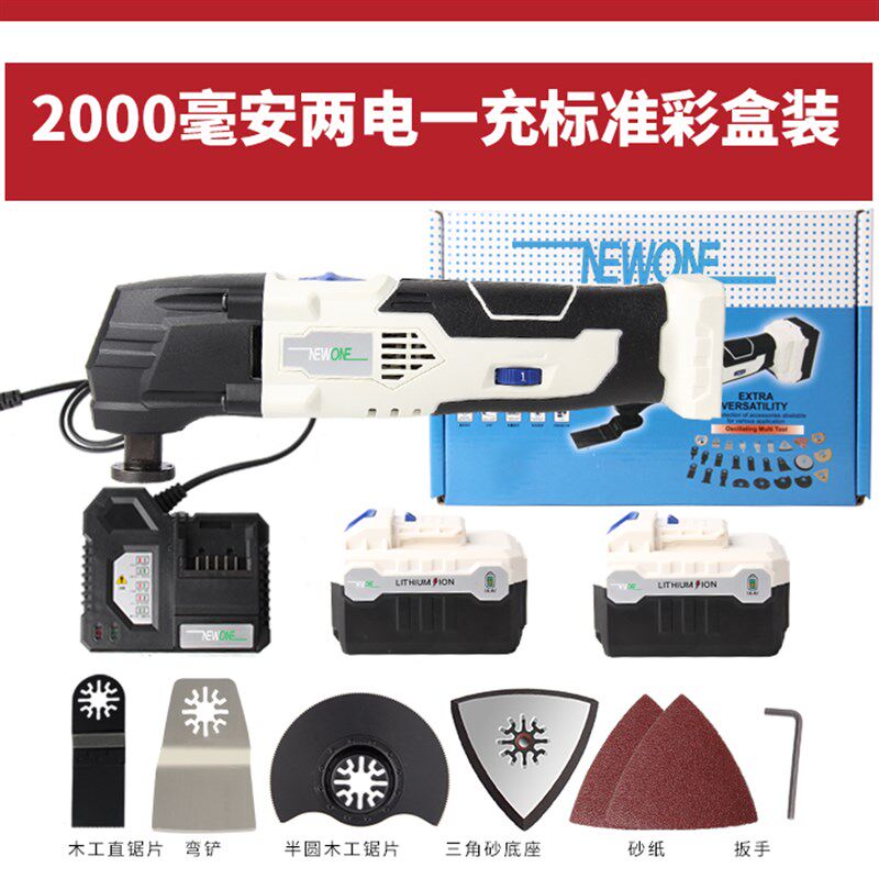 万用宝锂电池多功能修边机切割打磨神器电动木工工具充电式电铲刀