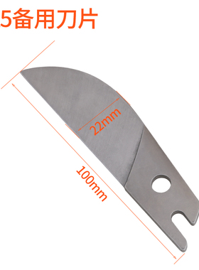 45度U型封边扣条角度剪90度电木工PVC线槽包边生态板卡条角度剪刀