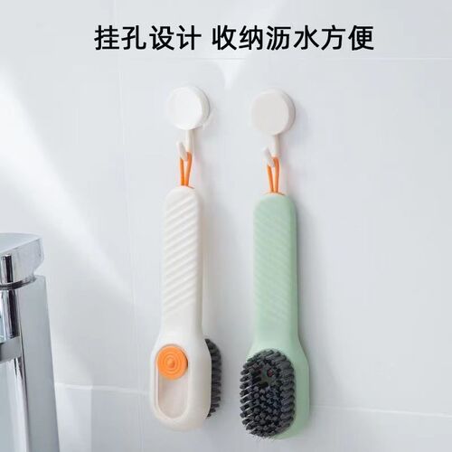 多功能加液鞋刷软毛不伤鞋刷子刷鞋神器家用按压式出液衣服清洁刷