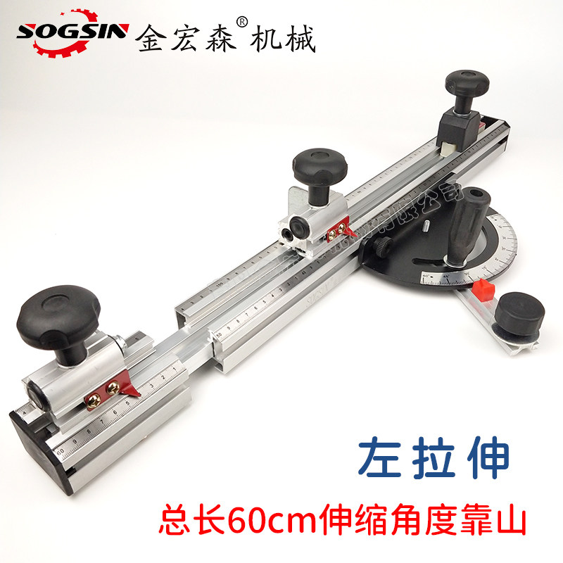 精密推台锯伸缩角度靠山 精密裁板锯新型角度定位 木工伸缩角度尺,珠宝/钻石/翡翠,翡翠裸石/蛋面,淘宝优惠券,粉丝福利购,淘宝优惠卷