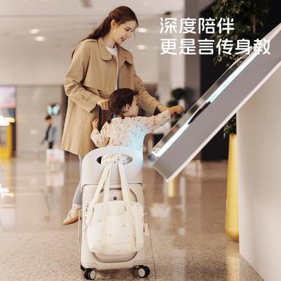 多运宝妈行李箱儿童可坐