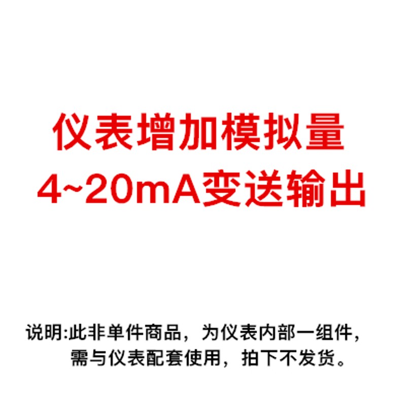 投入式液位计水位显示仪表液位变送器水池水箱水塔水位自动控制器