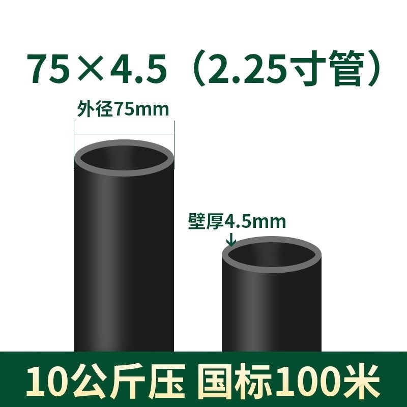 给水管25 32黑塑料水管子硬管四分塑料管子4分20水管 1寸热熔pe管