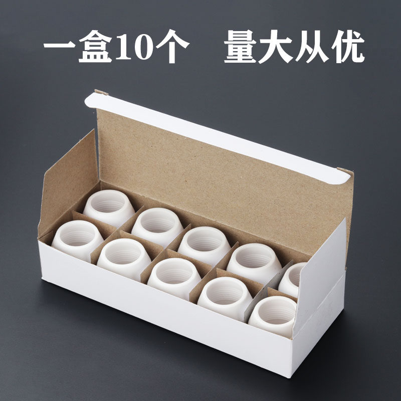 等离子切割机割枪配件P80割嘴保护罩瓷嘴LGK-100/120保护套保护帽,搬运/仓储/物流设备,机械式停车设备（立体停车库）,淘宝优惠券,粉丝福利购,淘宝优惠卷