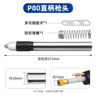 等离子P80割枪切割机直柄枪头配件大全LGK-100枪把割把割嘴电极