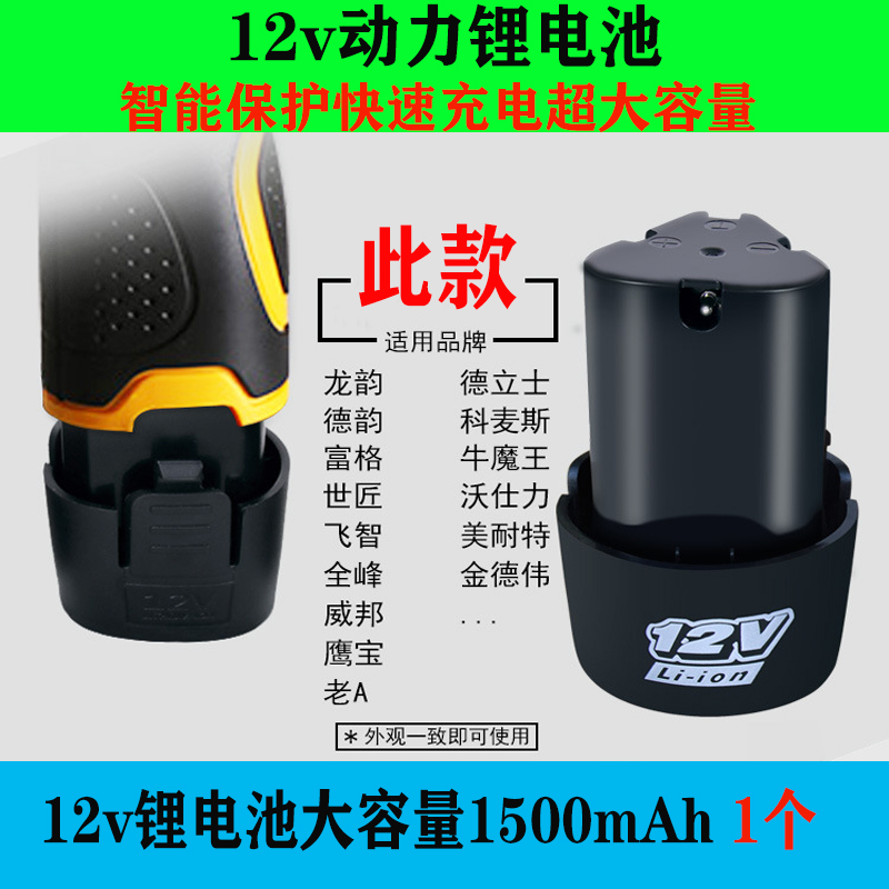 线切割电动退丝器线割多功能退丝工装卷废鉬丝工具导电块配件大全