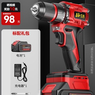 手电钻无刷小钢炮大功率锂电池手钻家用充电式电钻手枪钻带冲击钻
