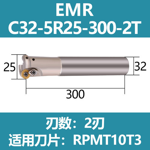 数控加工中心5R铣刀杆EMR 20 25 30 40抗震加硬加长圆鼻铣刀杆