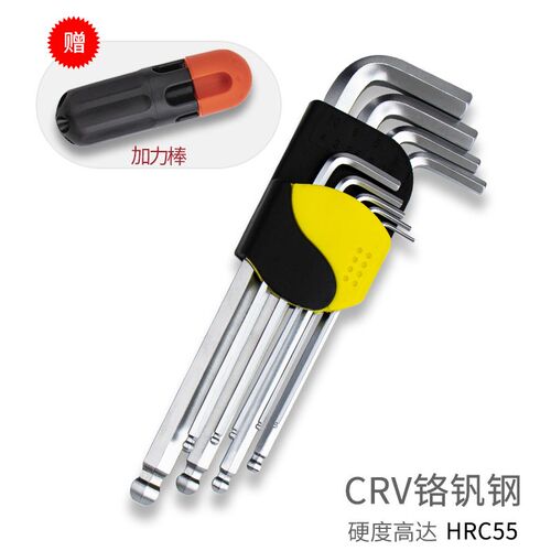 开拓内六角扳手套装梅花内六方扳手梅花六棱角扳手六件套六边形