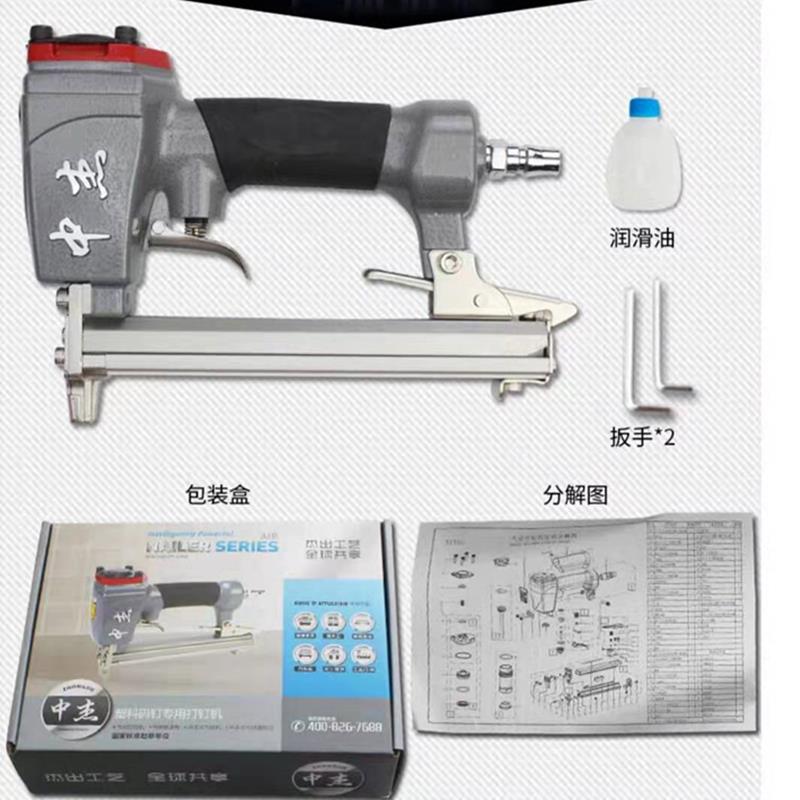 塑料气动手动中杰细码钉枪S1306/08/10树脂尼龙钉门U型木工打钉机