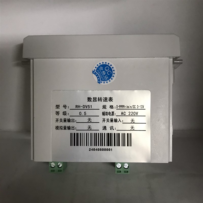 变频器转速表数显RH-DoV51 9999r/min0-10V电机线速表字测速表显