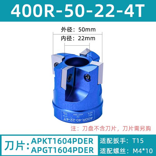 铝用刀盘数控铣刀盘BT30飞刀盘90度刀盘桥式铝用铣刀盘400R盘刀