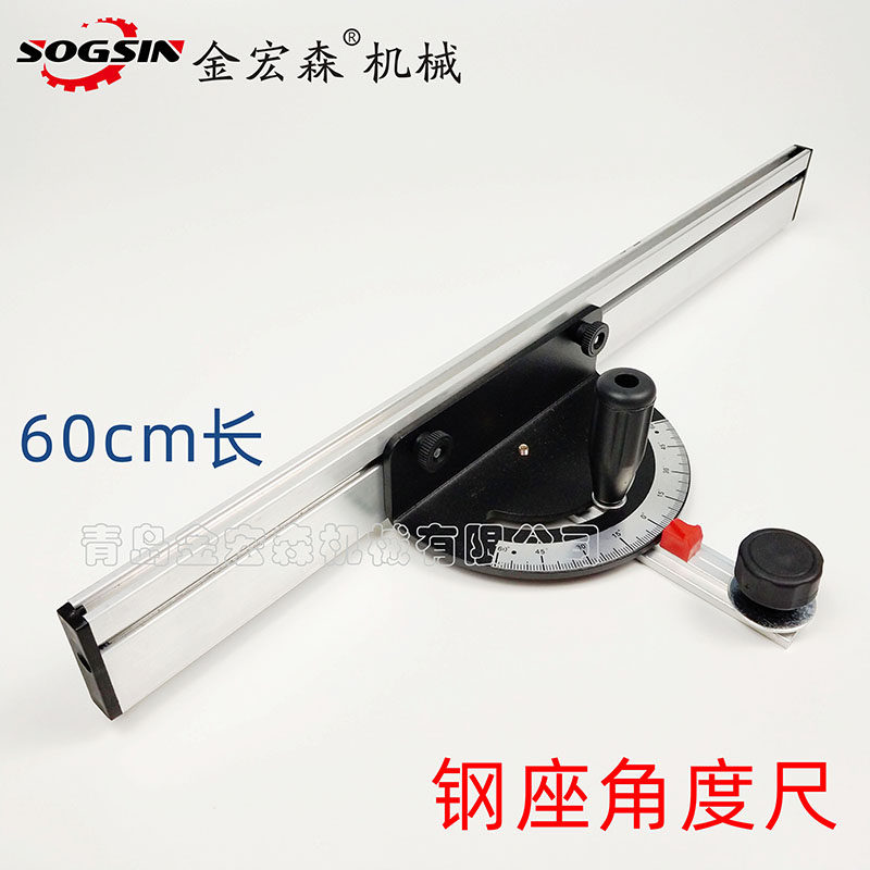 精密裁板锯角度尺定位块推台锯专用角度尺定位木工角度尺长度定位,珠宝/钻石/翡翠,翡翠裸石/蛋面,淘宝优惠券,粉丝福利购,淘宝优惠卷