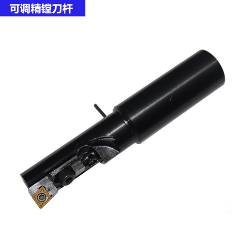 非标定做可转位燕尾铣刀U钻套刀 挖槽刀 台阶粗镗刀精镗刀具刀杆