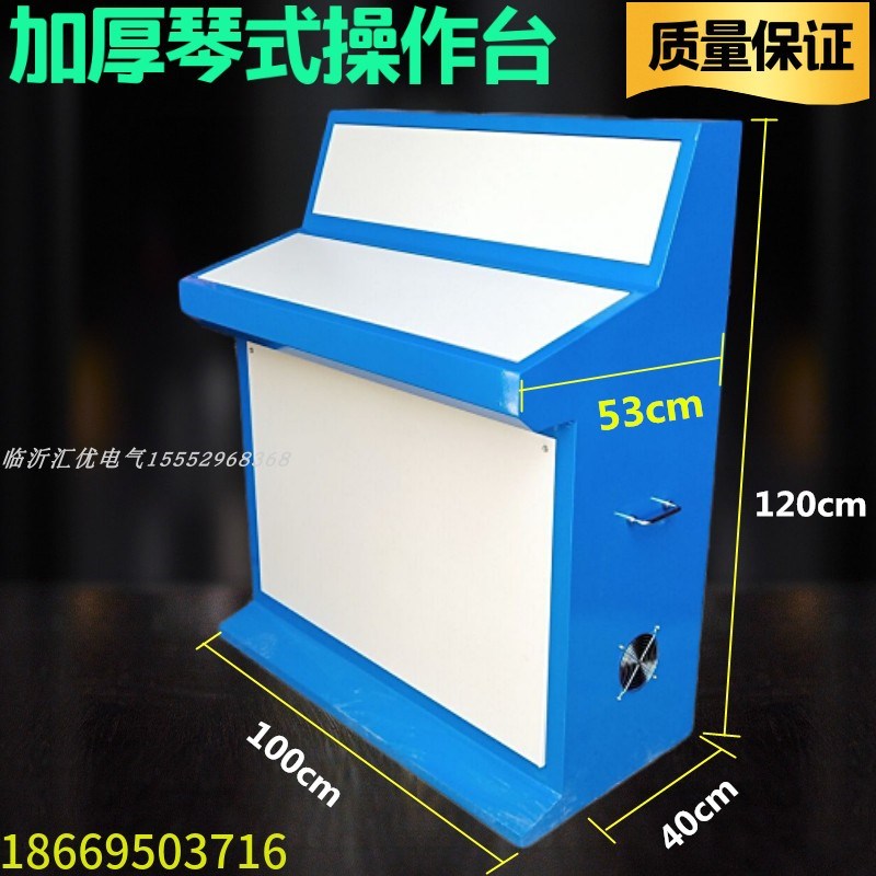 plc电气控制柜斜面配电柜触摸屏A控制柜斜面操作台琴式操作台ggd