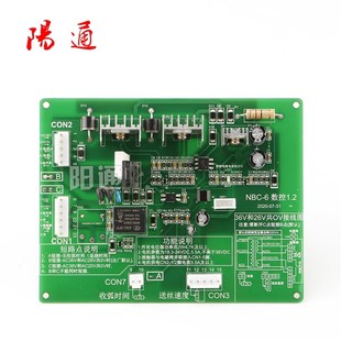 NBC-6二保焊机线路板配件NBC-250/300/350气保焊机主板控制电路板